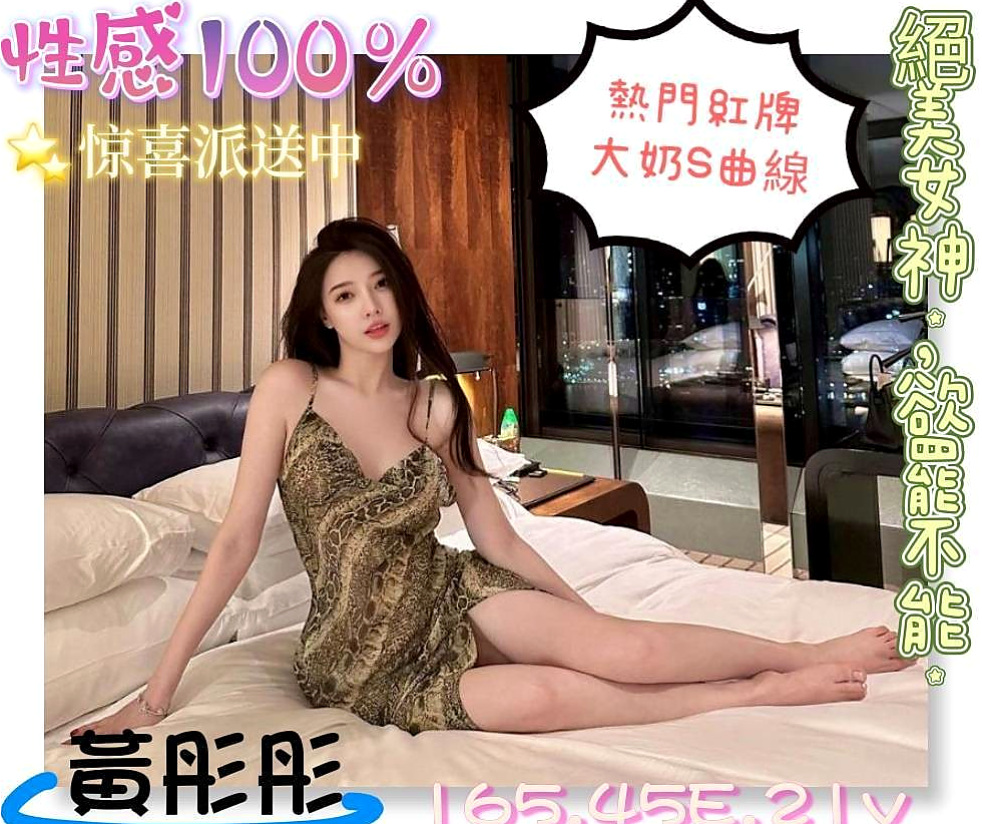 Travel Diary ✈ 宋代 in 苓雅按摩 — 行政秘書 — 20歲y — 169cm — 42kg — E罩杯 — #適合4節玩 ①第一節全身檢查加診斷  粉色的小奶頭很敏感 摸摸下面就出水了